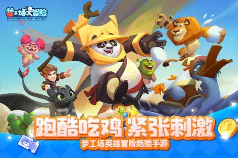 救援受困的老虎