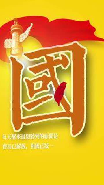 三色变形小怪