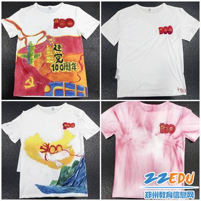斩魂手游版